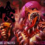 たべちゃうぞぉ～♪ -この後おいしくイタダキました-(ピンクリボルバー) [d_147905]