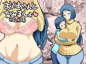 おかあさんと育みましょ(GOD緑茶) [d_147999]