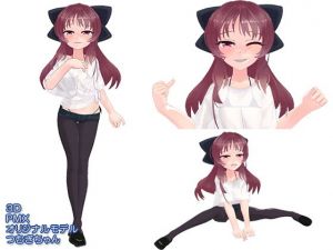 3Dモデル_PMX_つむぎちゃん_2018年冬(ピンキーweb) [d_148011]