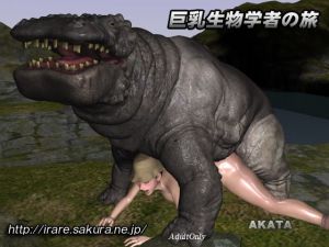 巨乳生物学者の旅(AKATA) [d_148036]