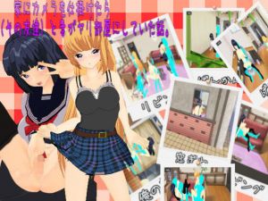 家にカメラを仕掛けたら、娘（その友達）と妻がヤリ部屋にしていた話。(.ini.) [d_148054]