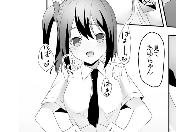 Skin Dresser(マリアライト) [d_148190]