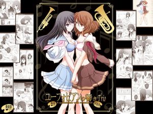 ユーフォビアンの響きTrio(美術部) [d_148240]