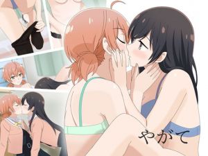 やがて(Astral) [d_148246]