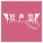 108 かずみスペシャル(妖声堂) [d_148292]