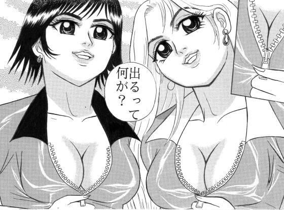 森-人食い娘たちの饗宴-(そえしまる) [d_148321]