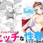 THEヨーソロー(AGOI亭) [d_148384]