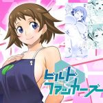 ビルドファッカーズD(我儘堂) [d_148472]