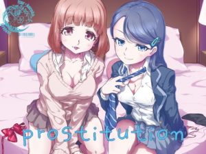 prostitution～お金の音でイかされる～(ftnr×kuroko.ぷろじぇくと) [d_146613]
