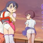 僕のワン子 後編(ギャラクシー銀河) [d_146937]