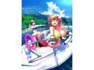 牡丹もちと成人向けイラスト集(からじしぼたん) [d_147293]