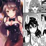 耳のせい(ナカサト組) [d_147550]