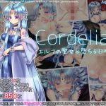Cordelia エルフの聖女と堕ちる日々(Aqua-baiser) [d_148008]
