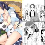 従妹と、ふたりで、年越しで。(ヒツジ一番搾り) [d_148286]