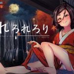 【耳舐め/耳かき】れろれろり【バイノーラル＆ハイレゾ】(空心菜) [d_148551]