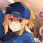 お疲れOLと酔った勢いで…ってヤツですね！？(Flicker10) [d_148600]