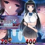 びちょびちょ黒髪ロングJK濡れ透けレ〇プ思春期美少女の陰る表情…救い出せるのは俺しかいない？？(らぶキュンめいでん) [d_148636]