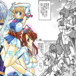 天国列車で行こう！(LUCK＆PLUCK！Co.) [d_148676]