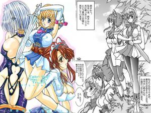 天国列車で行こう！(LUCK＆PLUCK！Co.) [d_148676]