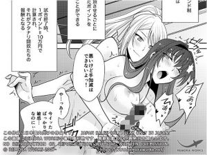 FUTACOLO CO -MALIGN RELIEF-(REMORA WORKS) [d_148745]