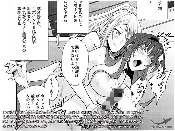 FUTACOLO CO -MALIGN RELIEF-(REMORA WORKS) [d_148745]