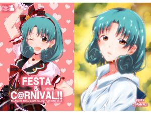 FESTA＆CARNIVAL；！！(はっちゃけ荘) [d_148780]