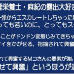 管理栄養士・麻紀の露出大好き2(チャコの耳) [d_148787]