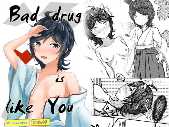 Bad drug is like you(zi-lezi) [d_148868]