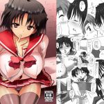 春夏さんと密室だんじょん(てぃゃなんち) [d_148876]