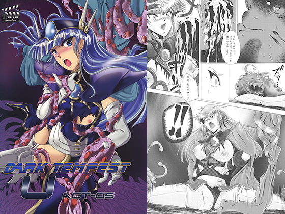 DARK TEMPEST-U ACT05(バルクラッシュ) [d_148975]