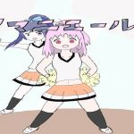 アマニエール！(ネコこねこね) [d_149090]