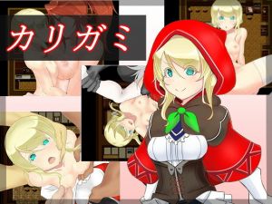 カリガミ(猟神企画) [d_149118]