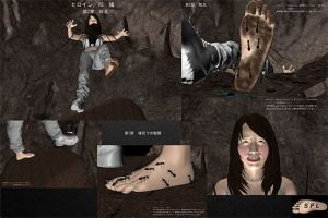 ヒロイン VS 蟻 第2章 敗北(SFL) [d_149184]