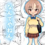 なんでやねん(seidenki) [d_149187]