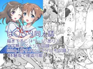 友達だからなかよしえっちミケもかぺろぺろだいさくせん＋α(AFTER MOON) [d_149326]