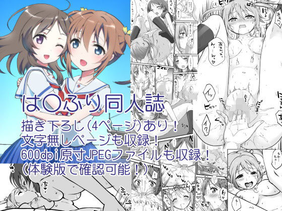 友達だからなかよしえっちミケもかぺろぺろだいさくせん＋α(AFTER MOON) [d_149326]