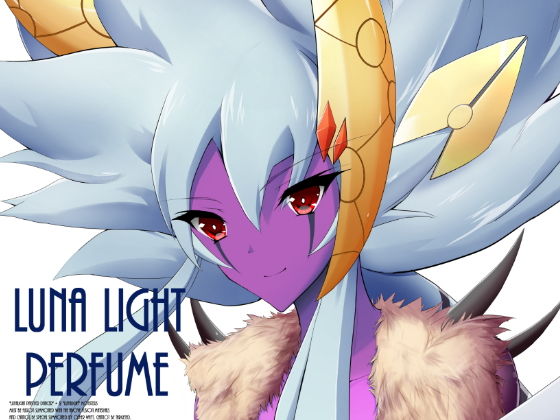 Luna Light Perfume(Amethyst) [d_149450]
