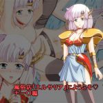 風俗店「エルサリア」にようこそ VOL.3 ナー〇編(PD-3) [d_149478]