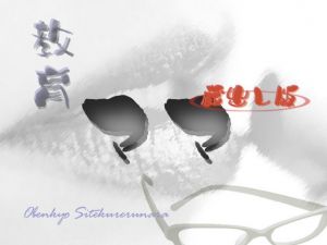 教育ママ【蔵出し版】(Digital Plot) [d_149609]