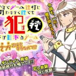 続・RPGでゲーム進行に関わりなく誰でも犯す事が出来るゲーム まさか冒険をするなんて！？(下学上達屋) [d_149712]