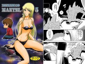 NIGHTHEAD MAETEL5(サークル太平天国) [d_149723]