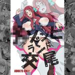 犬ゾンビランド交尾(漸速ライダー) [d_149739]