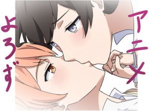 アニメ万11(一人革命) [d_149912]