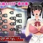 立ち絵キャラクター素材集 – ICHIKA – mini(もっふもふせんたくばさみ) [d_149925]