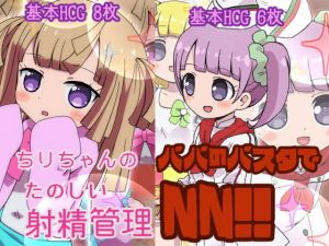 過去PRPR2作品まとめ(ここでめる) [d_149986]
