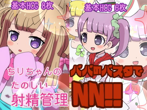 過去PRPR2作品まとめ(ここでめる) [d_149986]