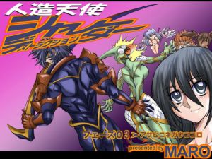 シャレーダーD03(グローバルワン) [d_150062]