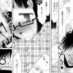 エロ動画をすすめてくる嫁がエッチで困る(FULL MOON HEAD) [d_109762]