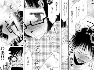 エロ動画をすすめてくる嫁がエッチで困る(FULL MOON HEAD) [d_109762]