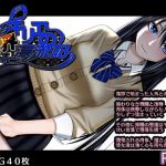 キリエの異界漂流記(hige to deko) [d_131758]